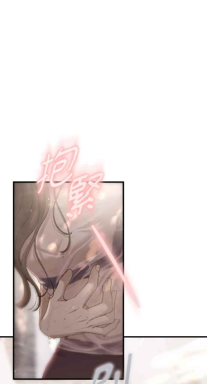明知这样很疯狂 第28话 第77页