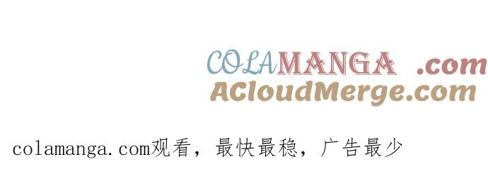 明知这样很疯狂 第28话 第82页