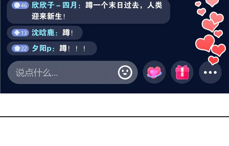 从精神病院走出的强者 294 诡异之主，无法灭除 第39页