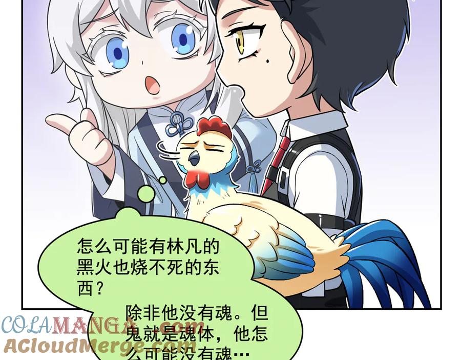 从精神病院走出的强者 294 诡异之主，无法灭除 第41页