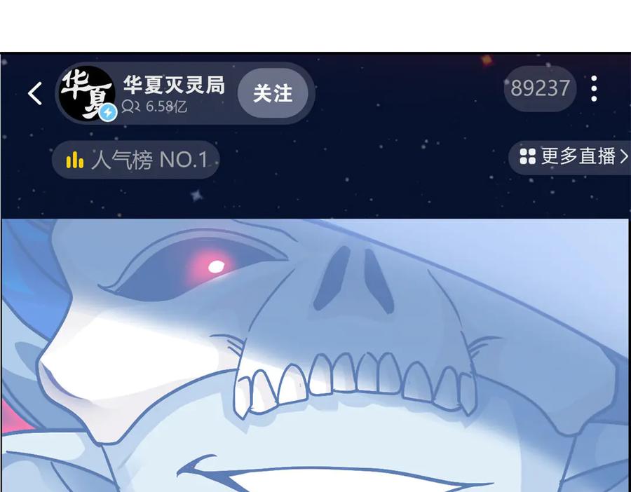 从精神病院走出的强者 294 诡异之主，无法灭除 第36页