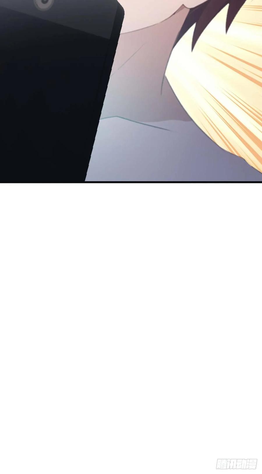 修仙归来在校园 第二季 - 第73话 众神的阴谋 - 第12张图