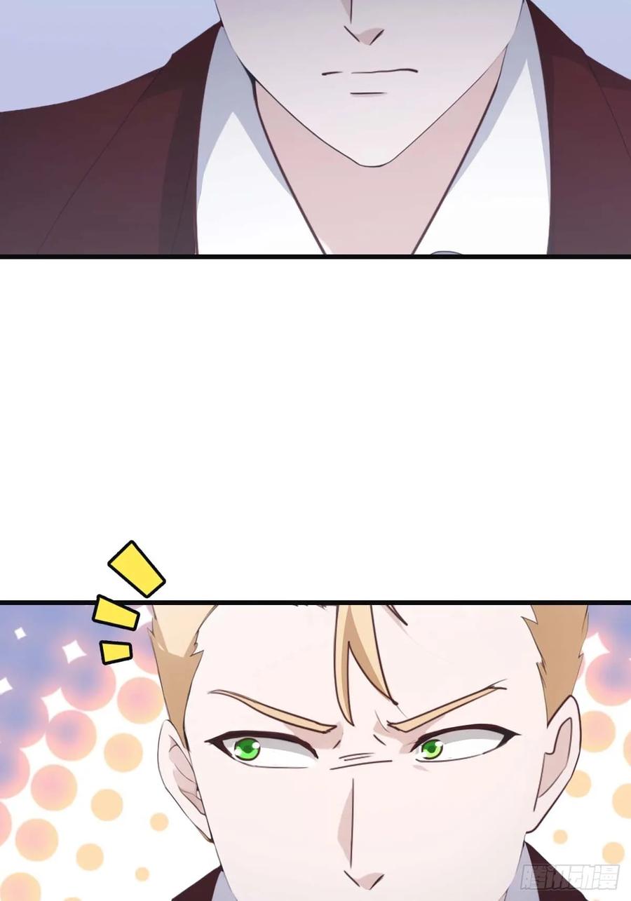 修仙归来在校园 第二季 - 第73话 众神的阴谋 - 第17张图