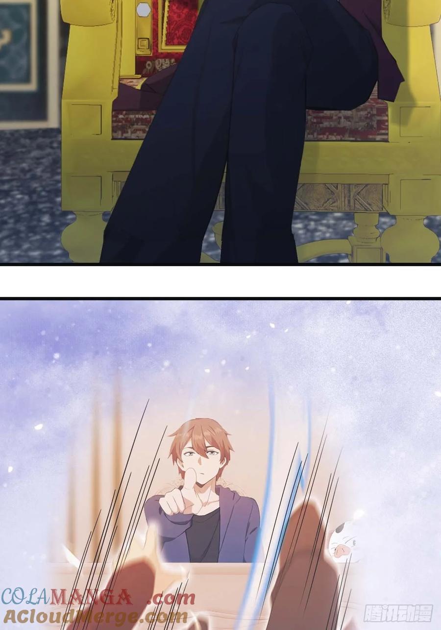 修仙归来在校园 第二季 - 第73话 众神的阴谋 - 第22张图