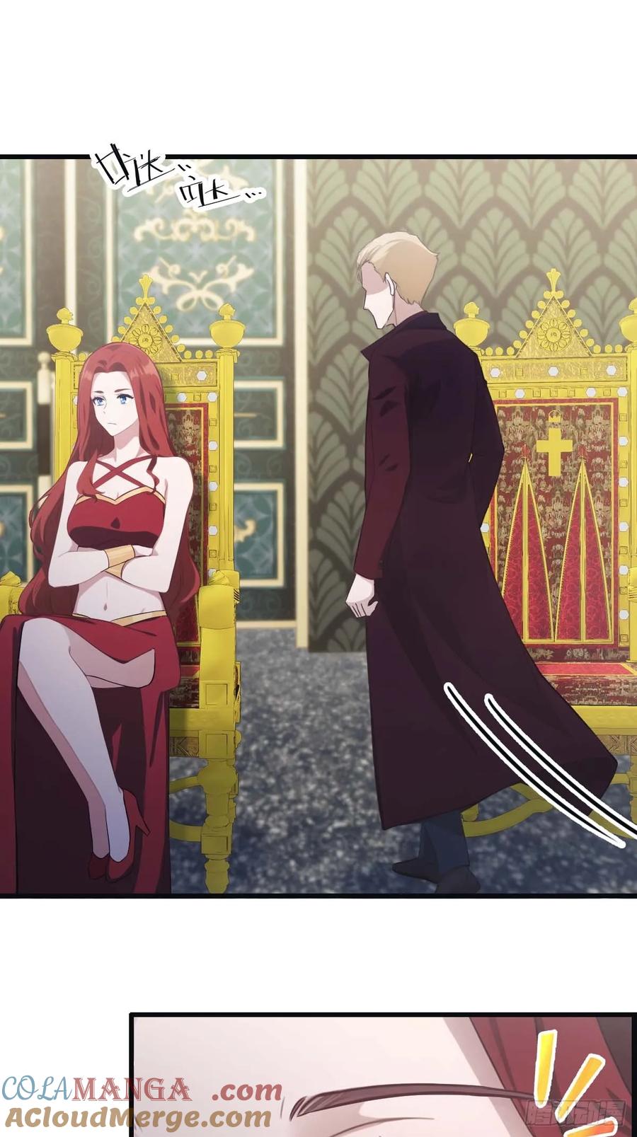 修仙归来在校园 第二季 - 第73话 众神的阴谋 - 第31张图