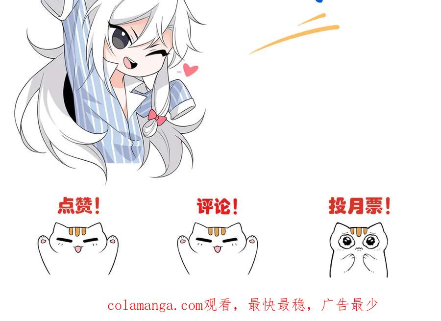 从精神病院走出的强者 296 诡异退散，天道苏醒 第198页