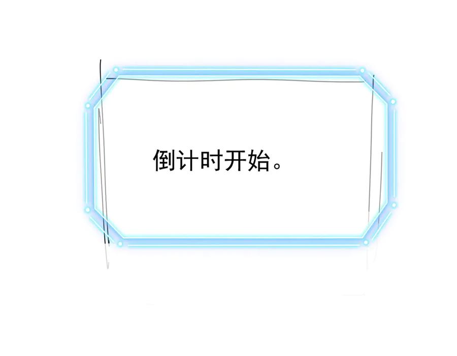 从精神病院走出的强者 296 诡异退散，天道苏醒 第195页