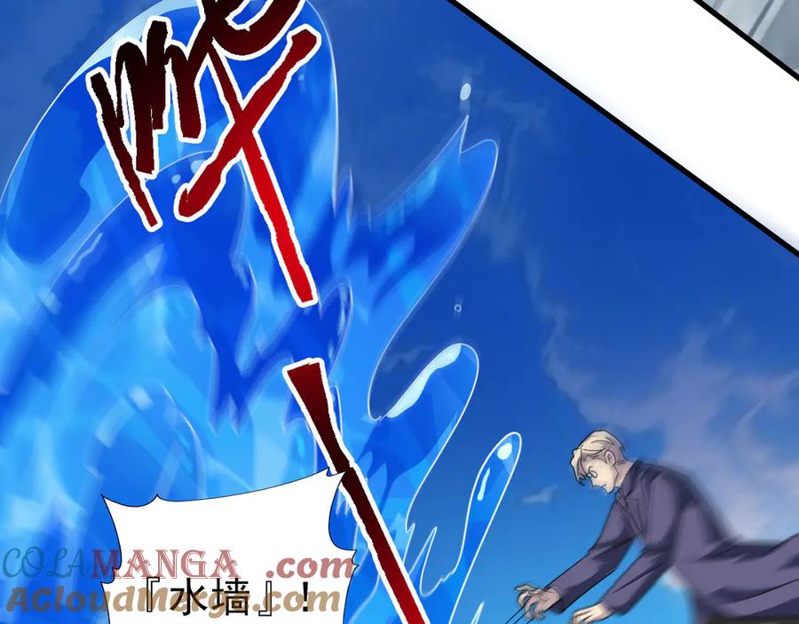 从精神病院走出的强者 305 羽皇大人，打得好爽！ 第117页