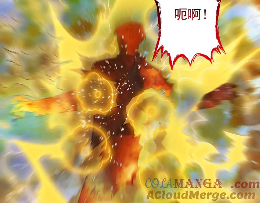从精神病院走出的强者 305 羽皇大人，打得好爽！ 第129页
