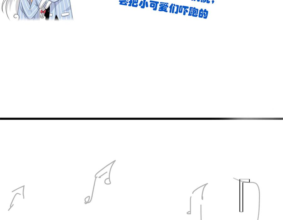 从精神病院走出的强者 306 龙国葛羽，鲨国哈木 第178页