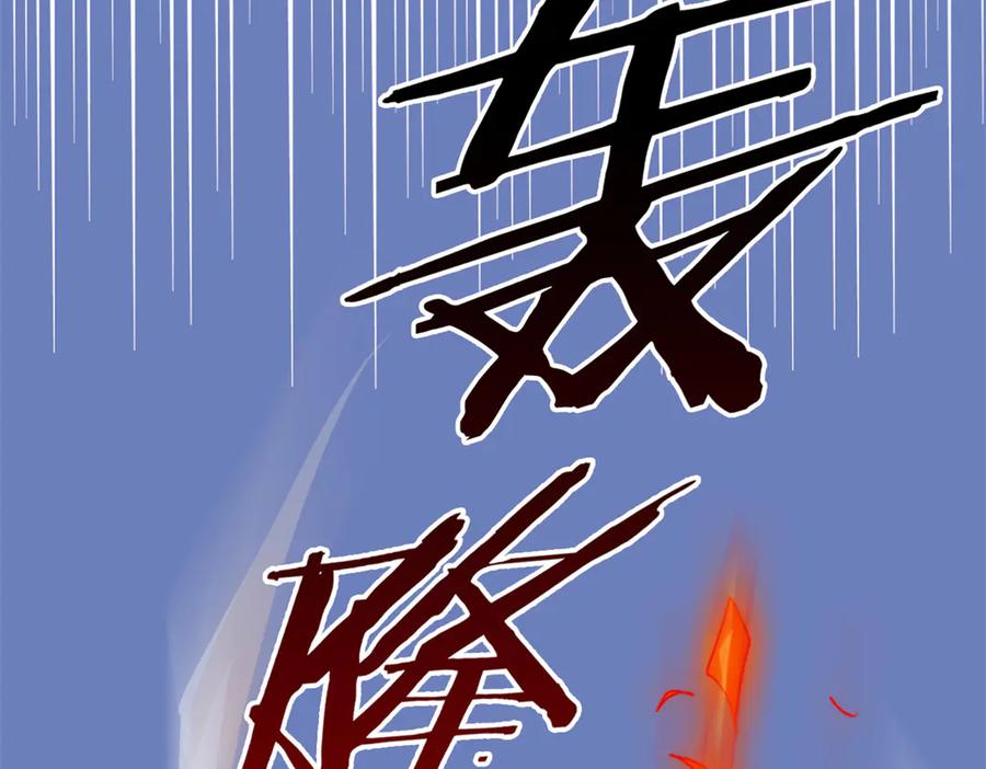 从精神病院走出的强者 306 龙国葛羽，鲨国哈木 第122页
