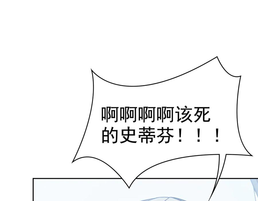 从精神病院走出的强者 306 龙国葛羽，鲨国哈木 第135页
