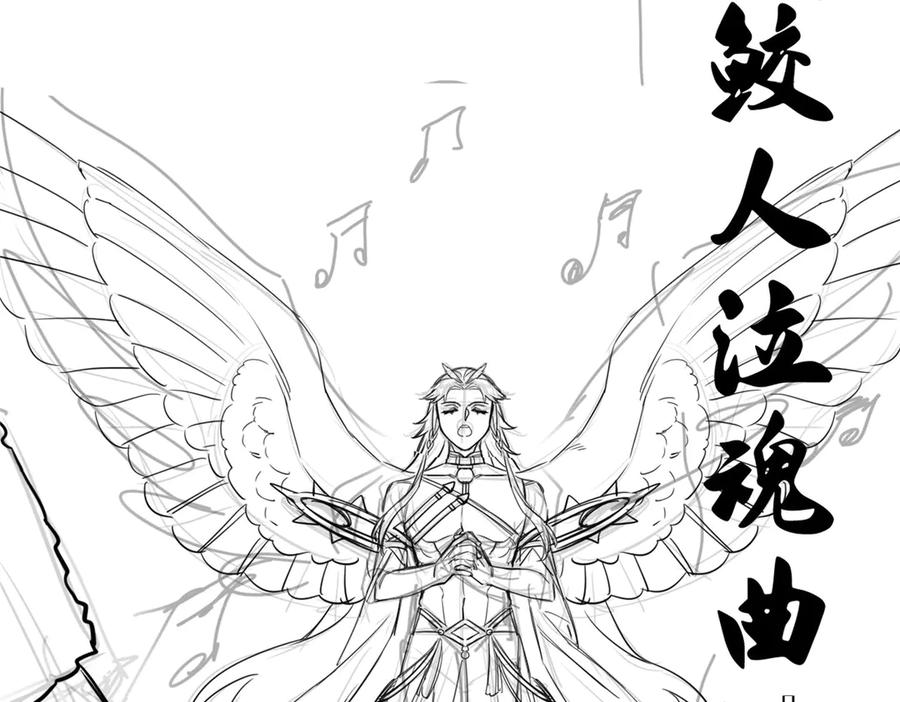 从精神病院走出的强者 306 龙国葛羽，鲨国哈木 第179页