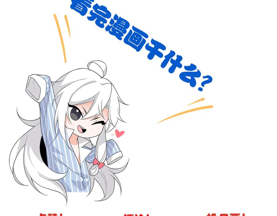 从精神病院走出的强者 306 龙国葛羽，鲨国哈木 第186页