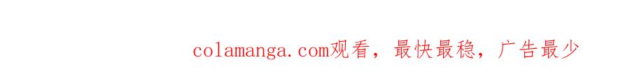 《开局签到至尊丹田》第339话 大势所趋，越勇越惨 第122页