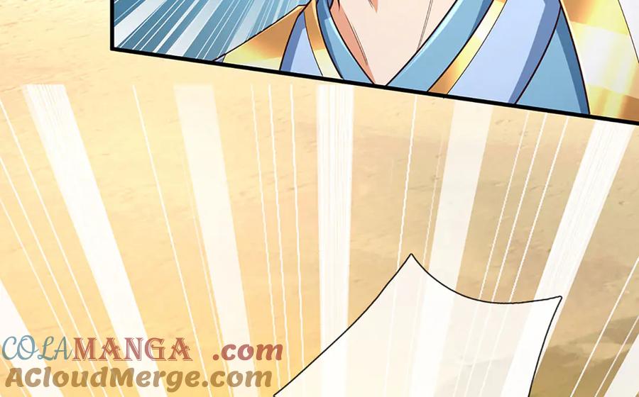 《开局签到至尊丹田》第339话 大势所趋，越勇越惨 第61页