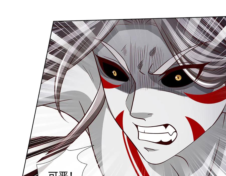 《开局签到至尊丹田》第339话 大势所趋，越勇越惨 第47页