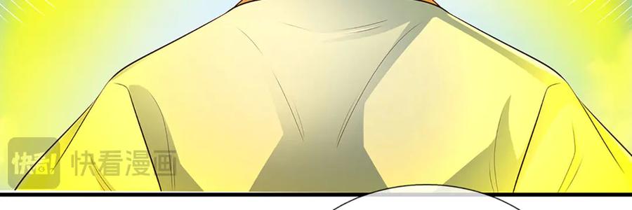 《开局签到至尊丹田》第339话 大势所趋，越勇越惨 第70页