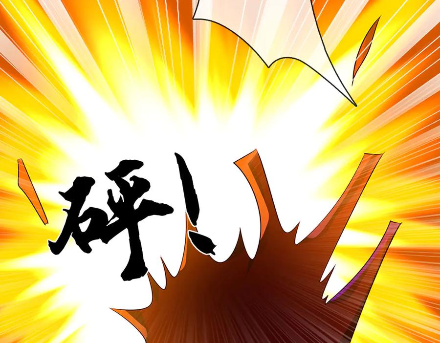 《开局签到至尊丹田》第339话 大势所趋，越勇越惨 第100页