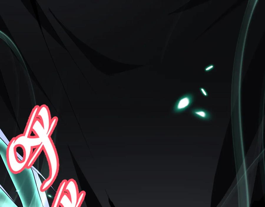《玄幻：我的女帝徒弟要黑化》第33话 吾等愿为苏殿下效力！ 第12页