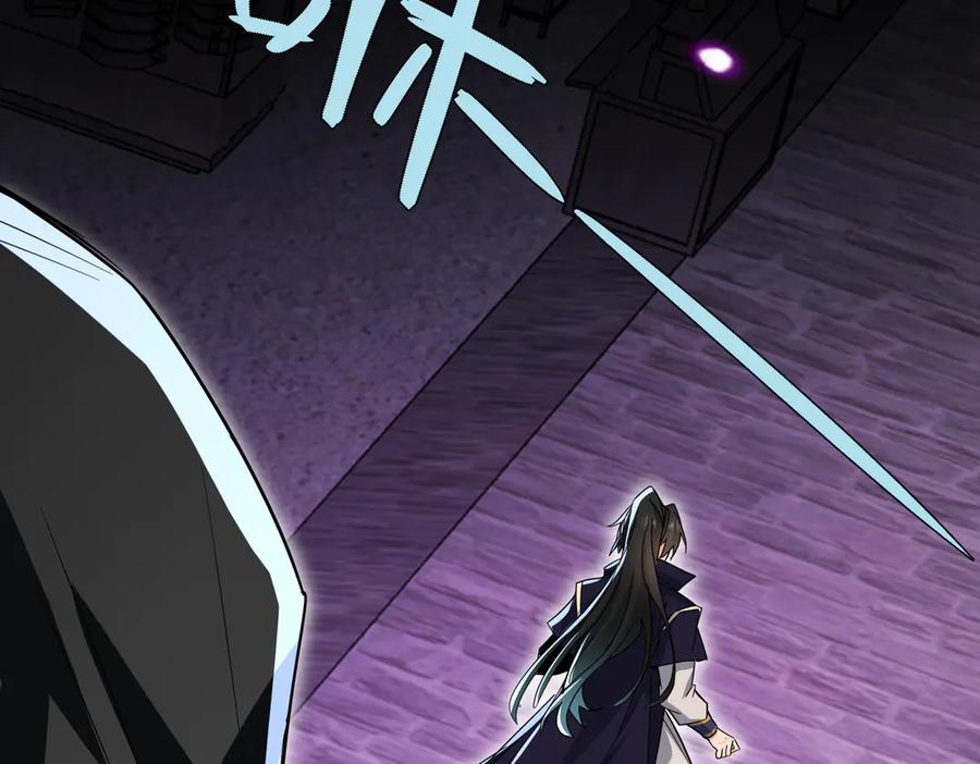 《玄幻：我的女帝徒弟要黑化》第33话 吾等愿为苏殿下效力！ 第48页
