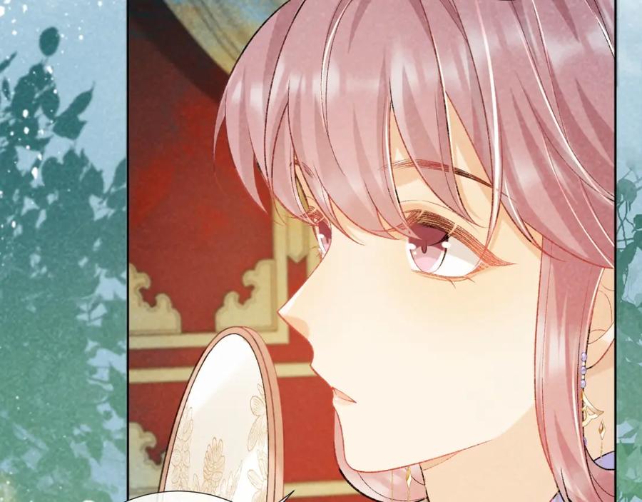 病态诱捕 第35话 三小姐的计划 第9页
