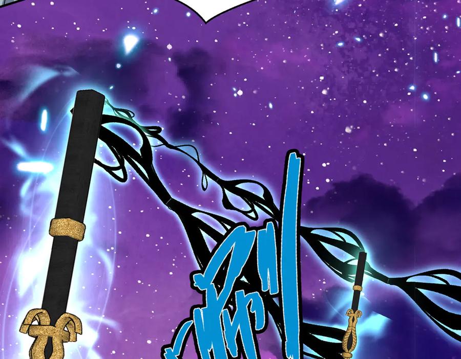 《玄幻：我的女帝徒弟要黑化》第33话 吾等愿为苏殿下效力！ 第35页