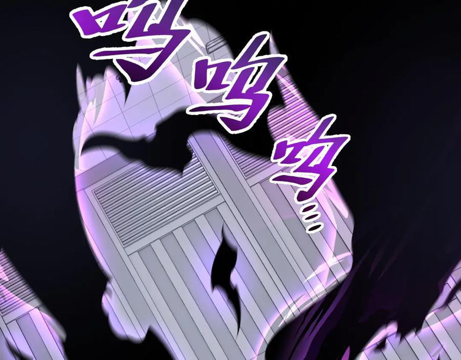 《我契约了我自己》第46话 救援计划 第126页