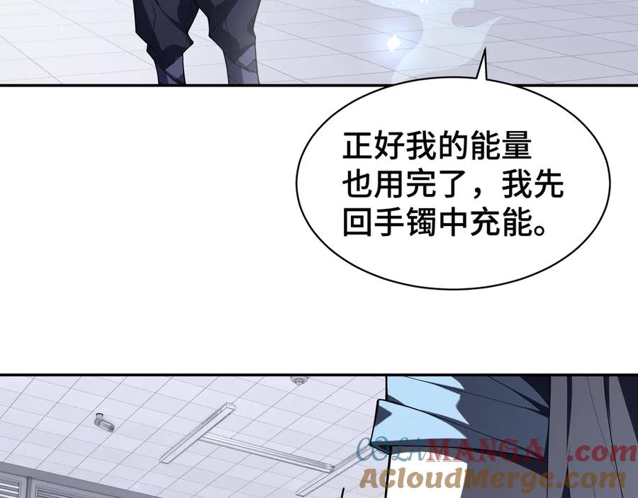 《我契约了我自己》第46话 救援计划 第133页