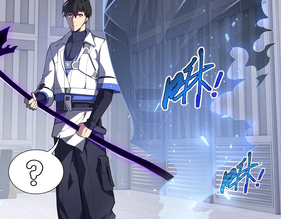 《我契约了我自己》第46话 救援计划 第132页