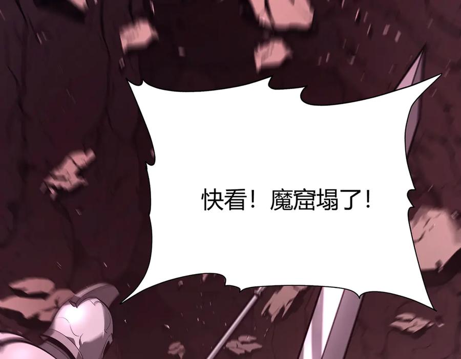 我，最强BOSS - 51 - 第70张图