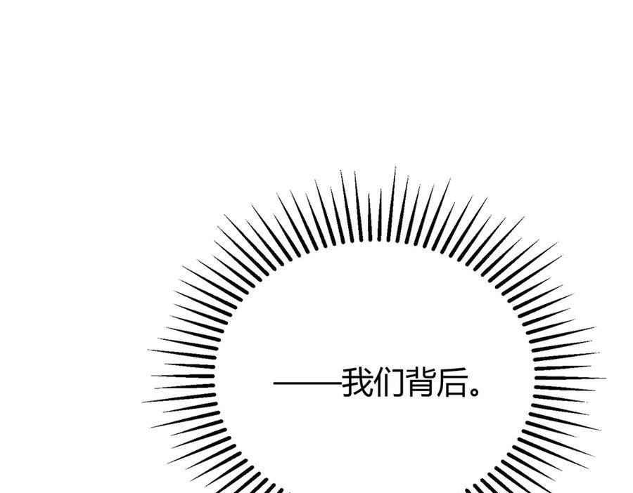 我，最强BOSS - 51 - 第91张图