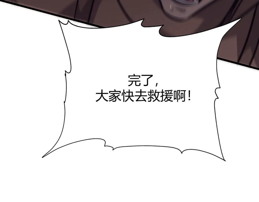 我，最强BOSS - 51 - 第79张图