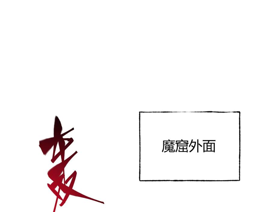 我，最强BOSS - 51 - 第68张图