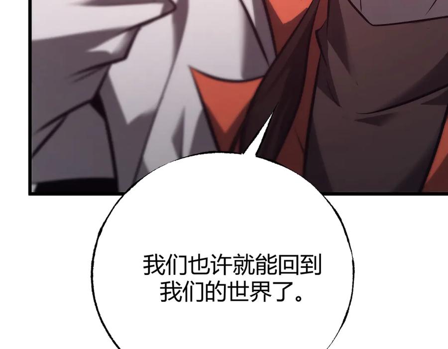 我，最强BOSS - 51 - 第123张图