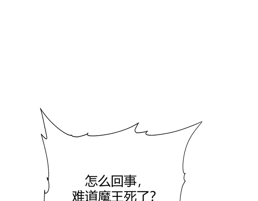 我，最强BOSS - 51 - 第75张图