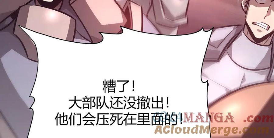 我，最强BOSS - 51 - 第77张图