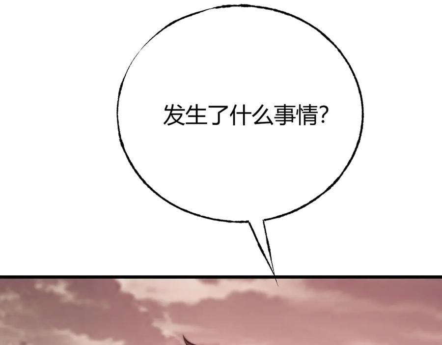 我，最强BOSS - 51 - 第98张图