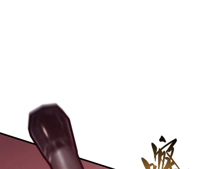 我，最强BOSS - 51 - 第138张图