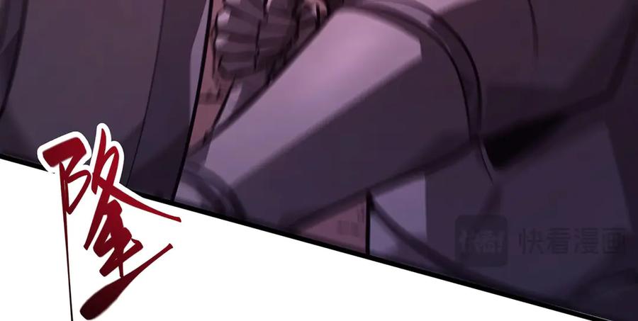 我，最强BOSS - 51 - 第72张图