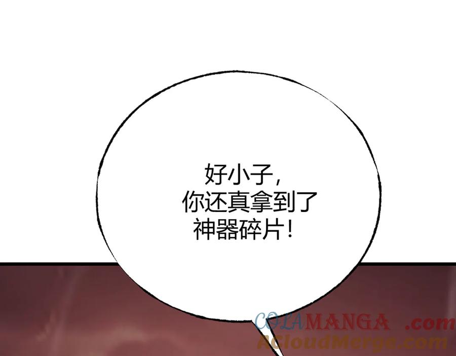 我，最强BOSS - 51 - 第109张图