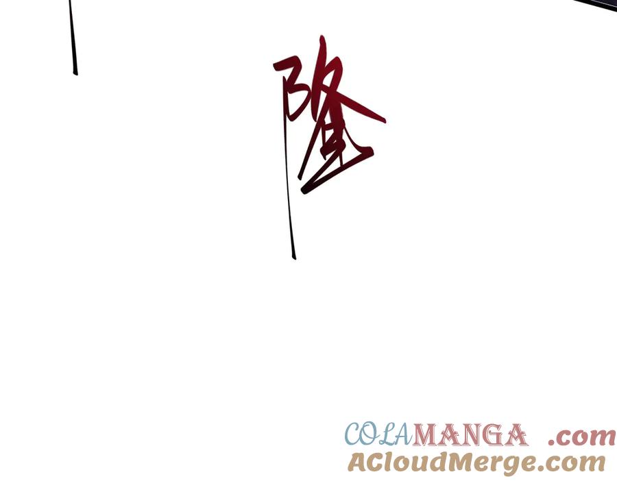 我，最强BOSS - 51 - 第73张图