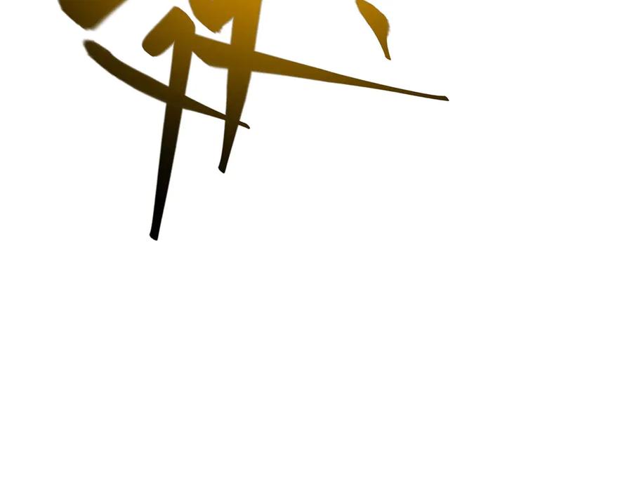 我，最强BOSS - 51 - 第66张图