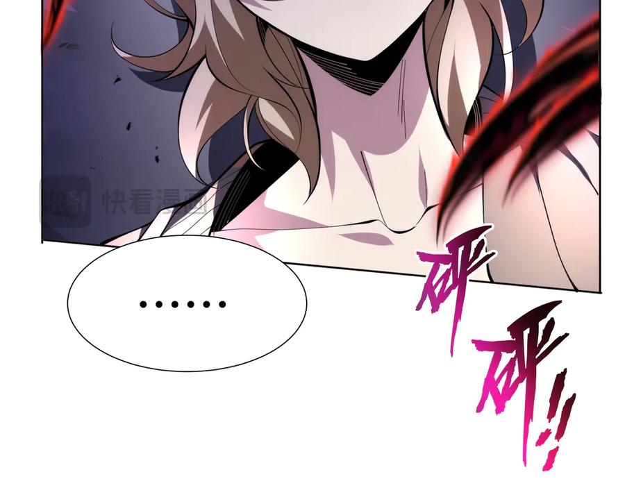 《我契约了我自己》第54话 梦醒 第35页