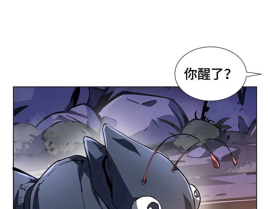 《我契约了我自己》第54话 梦醒 第63页