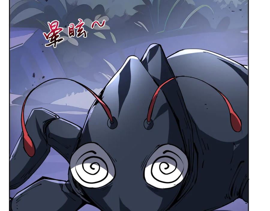 《我契约了我自己》第54话 梦醒 第52页