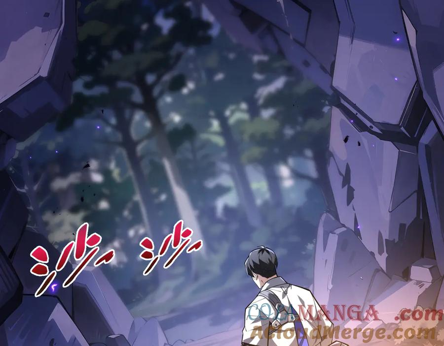 《我契约了我自己》第54话 梦醒 第61页