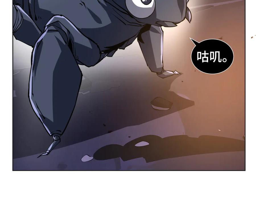 《我契约了我自己》第54话 梦醒 第64页