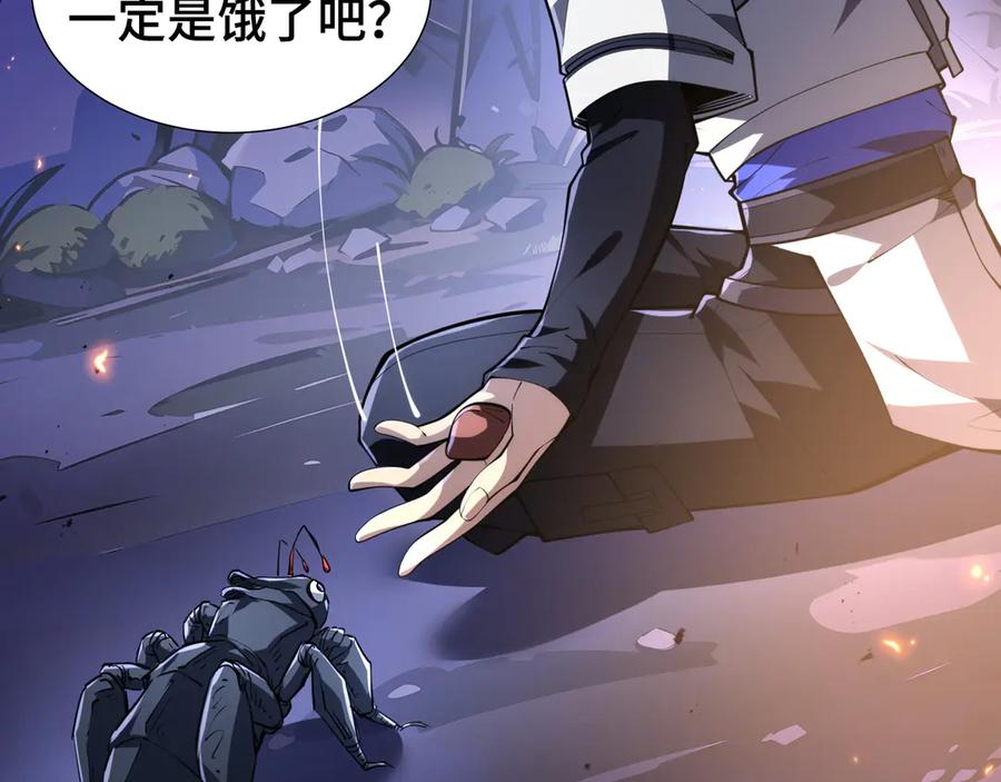 《我契约了我自己》第54话 梦醒 第67页