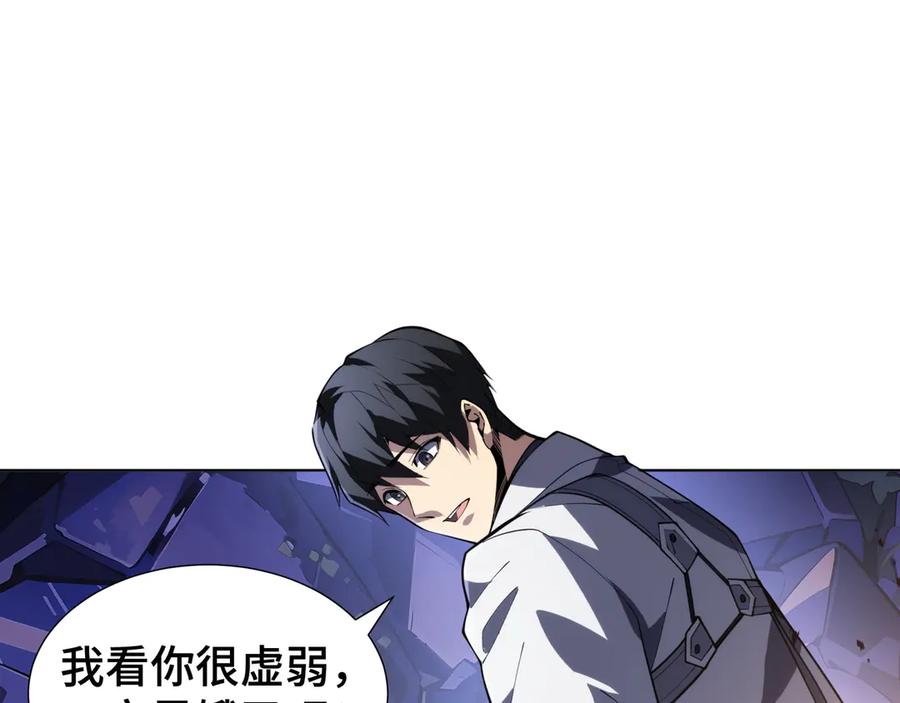 《我契约了我自己》第54话 梦醒 第66页